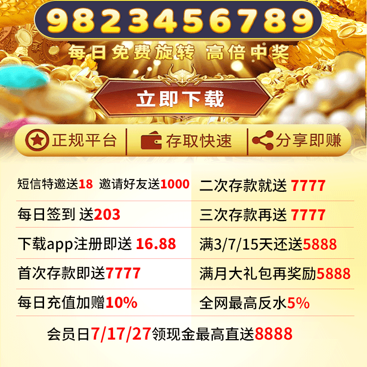游戏宣传图2