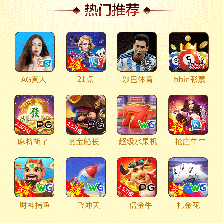 游戏宣传图3